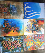 6 Pcs Wooden Sticky Wall Frames Set – Decorative Wall Art Tiles with Adhesive Tape (2 Frames 8x11 Inch Ready Size)