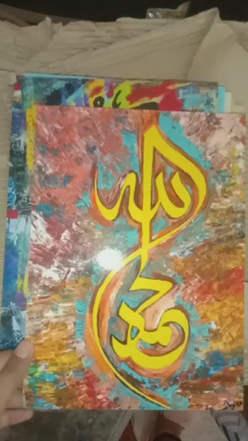 6 Pcs Wooden Sticky Wall Frames Set – Decorative Wall Art Tiles with Adhesive Tape (2 Frames 8x11 Inch Ready Size)